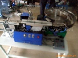 东莞市长安上河自动化设备经营部 电容剪脚机产品列表